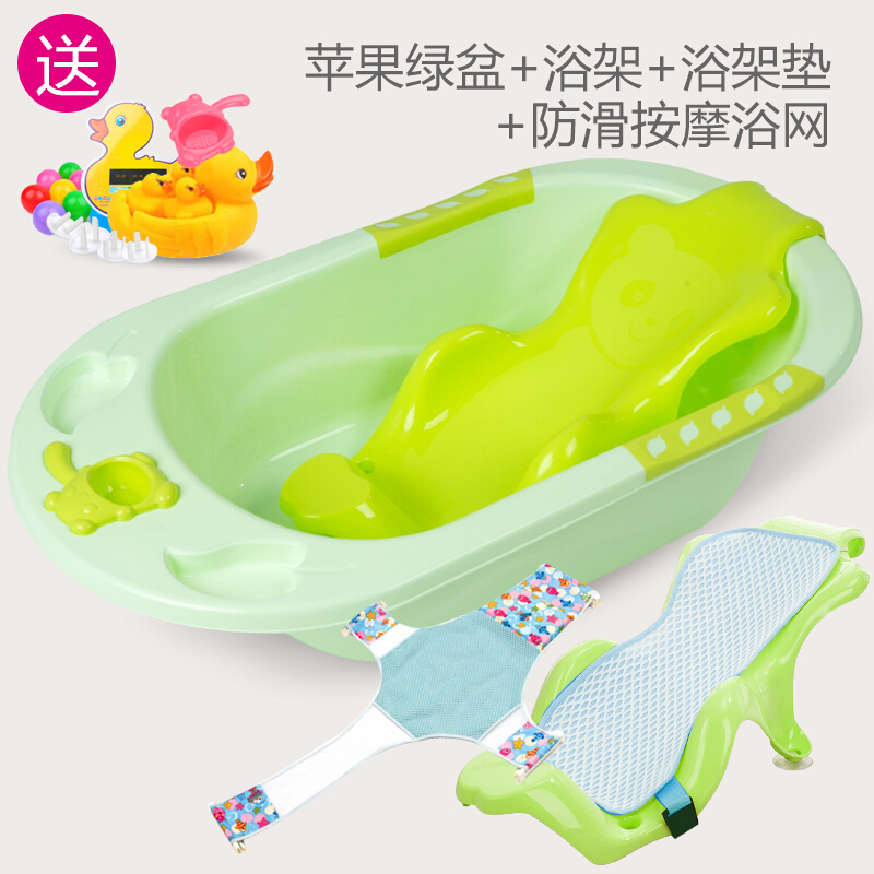 1-2-3-4岁宝宝0到6岁加大号婴儿澡盆可坐躺沐浴桶浴池女宝宝儿童_3 苹果绿盆+浴架+网垫