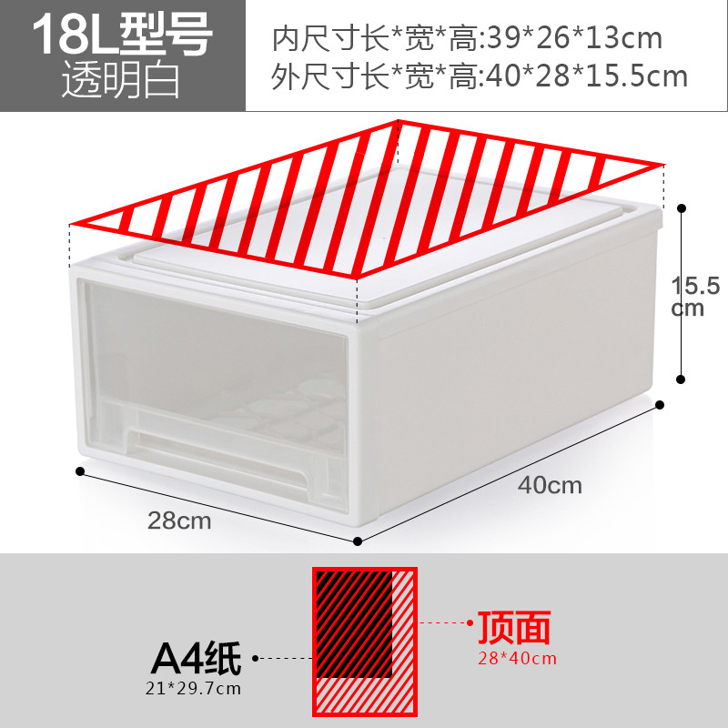 多层衣服储物箱塑料收纳箱抽屉式收纳柜透明衣柜收纳盒衣物整理箱生活日用家居家庭清洁收纳整理用_16_8 二件装18L透明白40x28x15.5cm