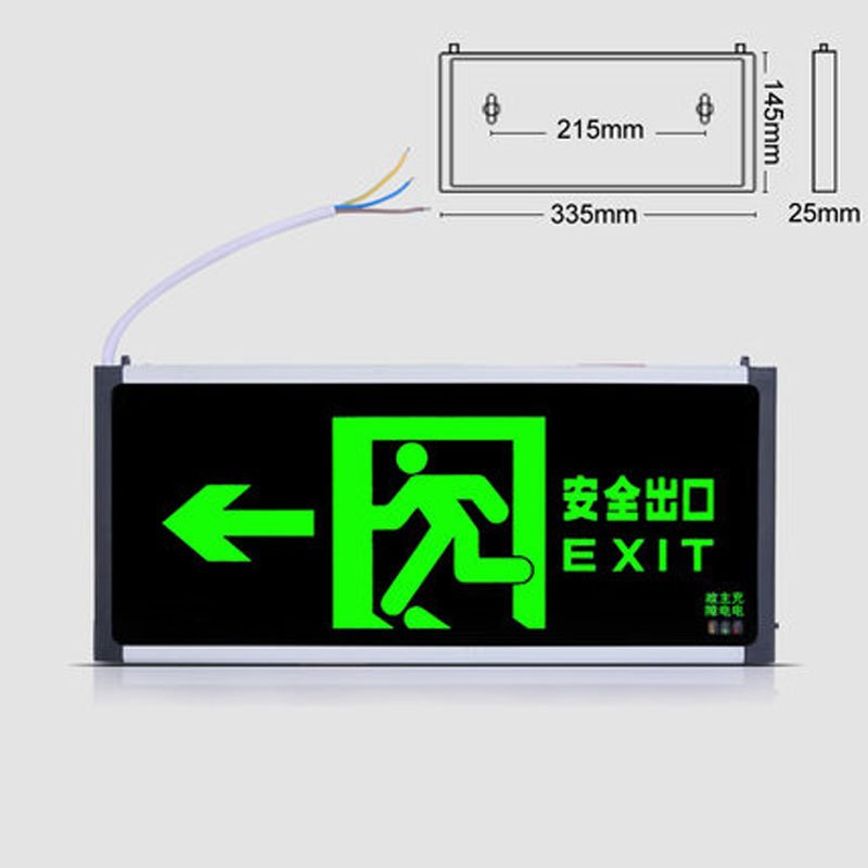 A全出口指示灯led标志牌通道疏散夜光带蓄电池消防应急灯LED灯芯消防蓄电应急灯多功能家装_2 工程版-双面单方向