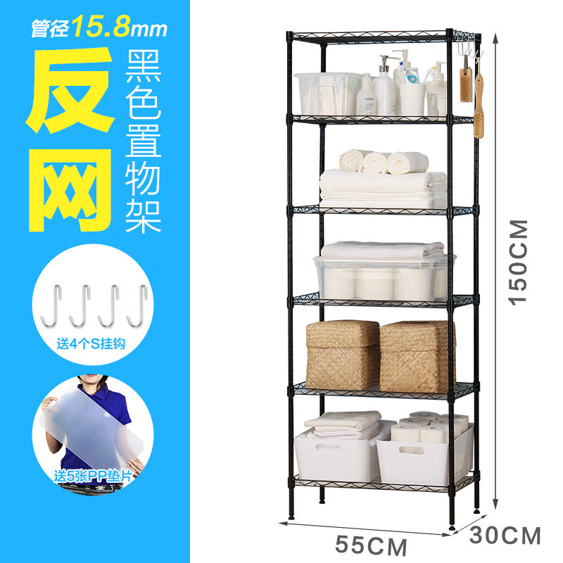 厨房置物架落地客厅整理收纳架卧室多层金属杂物储物架子储物架置物架生活日用家庭清洁整理收纳整_10 六层黑色(55*30*150cm)