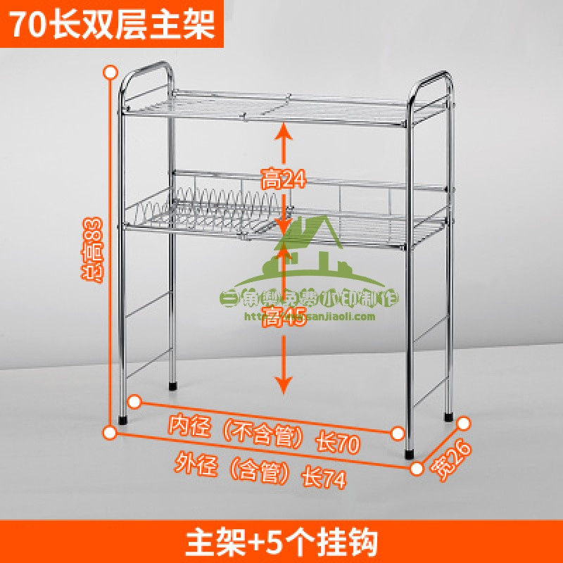 新款厨房置物架刀架碗盘厨具用品收纳架双水碗架不锈钢碗碟架沥水架收纳箱收纳柜收纳盒储物箱_4 70长单水槽双层【主架】