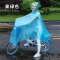 自行车雨衣女成人单人电动车男单车骑车学生骑行雨披创意简约家居家晴雨用具_1 可拆卸双帽檐-果绿色