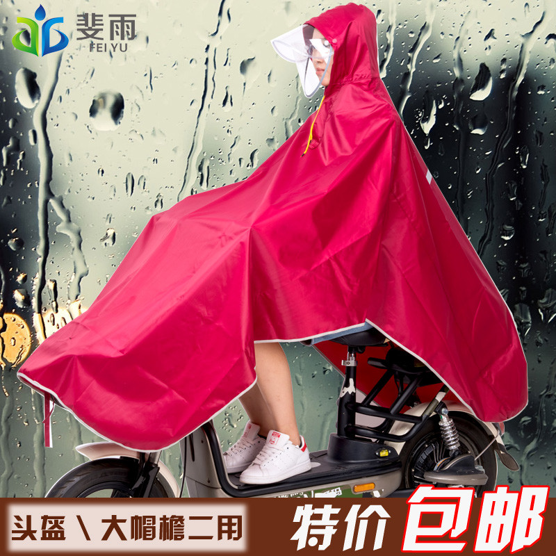 雨披电动车单人雨衣头盔式面罩加大加厚电瓶车自行车摩托车男女款_8 电动车-双帽-迷彩梅