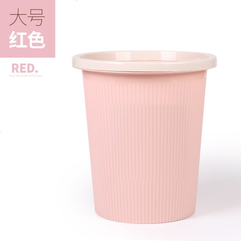 创意卫生间垃圾桶家用厕所厨房客厅大号带盖塑料欧式筒箱有盖纸篓_48 大号-红色