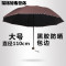 韩版雨伞折叠伞创意简约男士三折小清新晴雨两用伞学生女士遮阳伞简约家居雨伞雨具_2_1 （加厚黑胶包边）咖啡