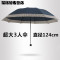韩版雨伞折叠伞创意简约男士三折小清新晴雨两用伞学生女士遮阳伞简约家居雨伞雨具_2_1 （加厚黑胶包边）咖啡