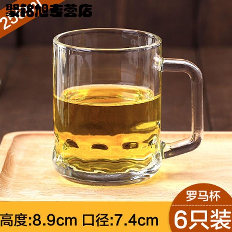 透明玻璃杯子家用套装水杯啤酒杯加厚耐热无盖带把喝水茶杯6只装简约_1_6 【6只装】258ML罗马杯