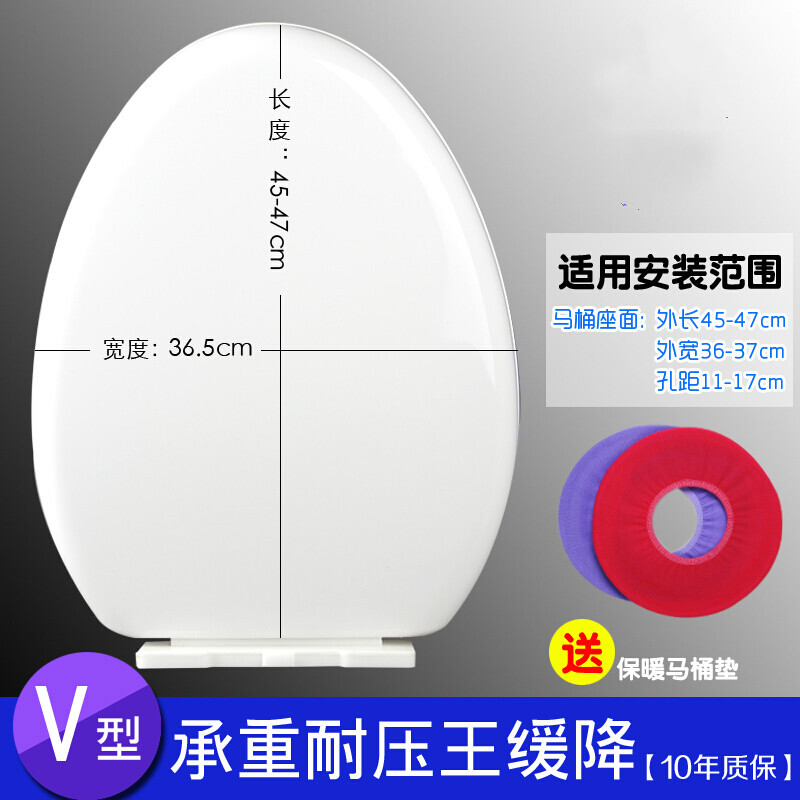 马桶盖通用型加厚座便器坐便器缓降马桶盖U型V型O型老式_4 承重王V型缓降(快拆)送垫-上装 默认尺寸