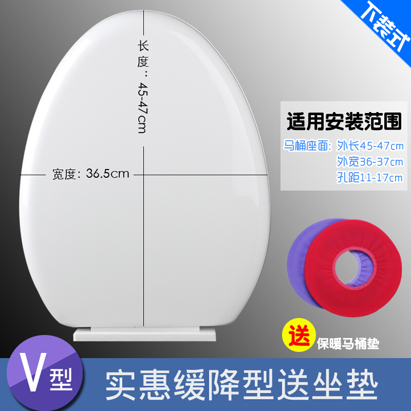 马桶盖通用型加厚座便器坐便器缓降马桶盖U型V型O型老式_4 实惠加厚V型缓降送坐垫-下装 默认尺寸