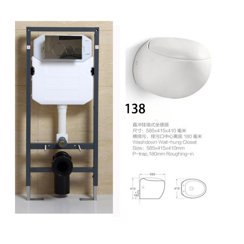 挂壁壁挂式马桶座便器悬挂入墙式挂便器墙排马桶挂墙隐藏式坐便器150挂便器+威迪亚水箱K30 138挂便器+威迪亚水箱K130 默认尺寸