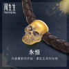 周生生(CHOW SANG SANG)黄金足金Noir系列永恒串珠骷髅头87457C定价 默认尺寸