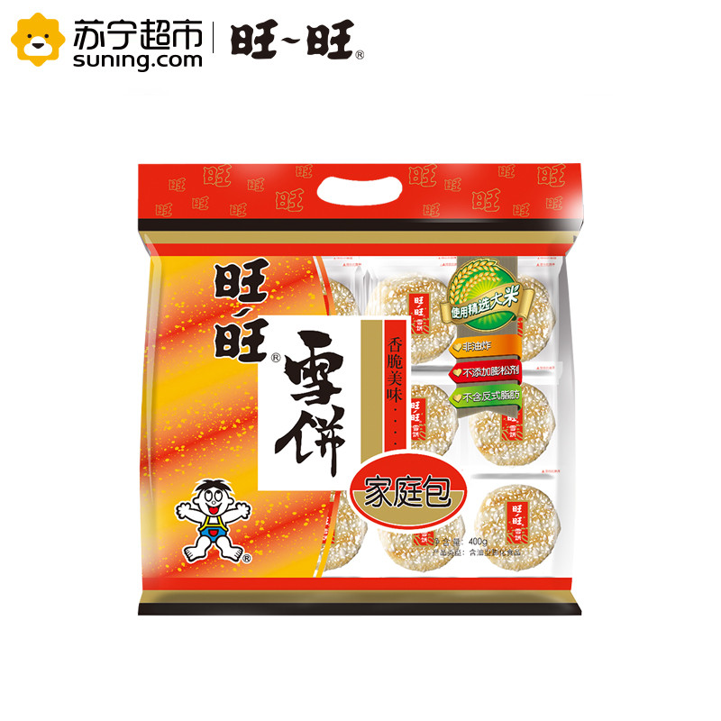 旺旺 雪饼 零食 膨化食品 饼干糕点 家庭装 400g