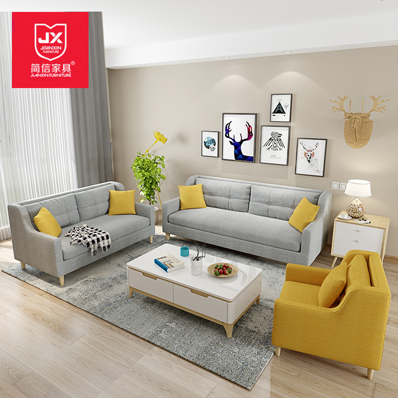 北欧布艺沙发组合小户型三人简约现代客厅整装家具可拆洗123沙发_431_978 双人_浅灰色+黄色