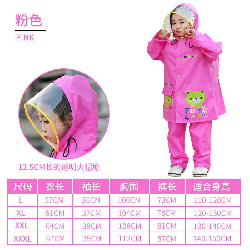 名盛男女学生儿童雨衣分体套装尼龙绸防水卡通韩版时尚雨披 粉色带书包位L号