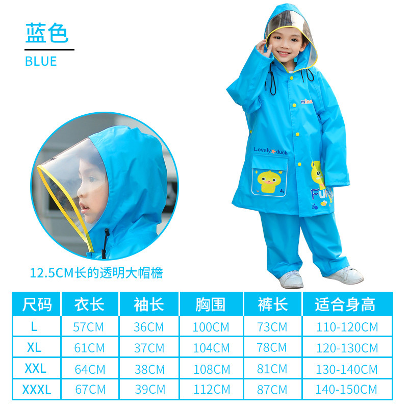 名盛男女学生儿童雨衣分体套装尼龙绸防水卡通韩版时尚雨披 蓝色带书包位XXXL号