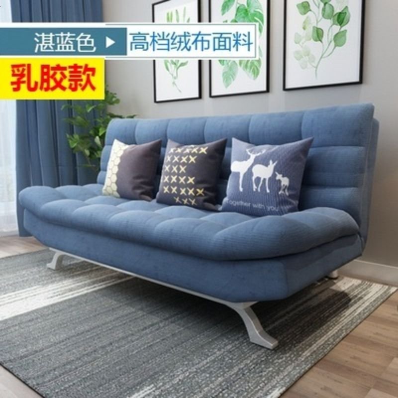 乳胶沙发床可折叠客厅小户型实木单双两用1.5米多功能简约宜家1.8_552_316 4公分乳胶（1.9*1.2）湛蓝色_1.8米-2米