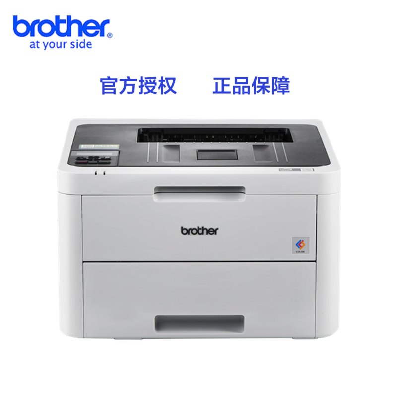 兄弟Brother HL-3228CDW 彩色激光打印机 A4有线无线网络自动双面打印
