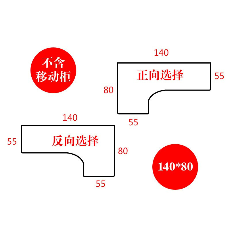 转角电脑桌墙角拐角办公桌L型书桌家用台式简约学习桌学生写字台_20 转角140*80*75无柜