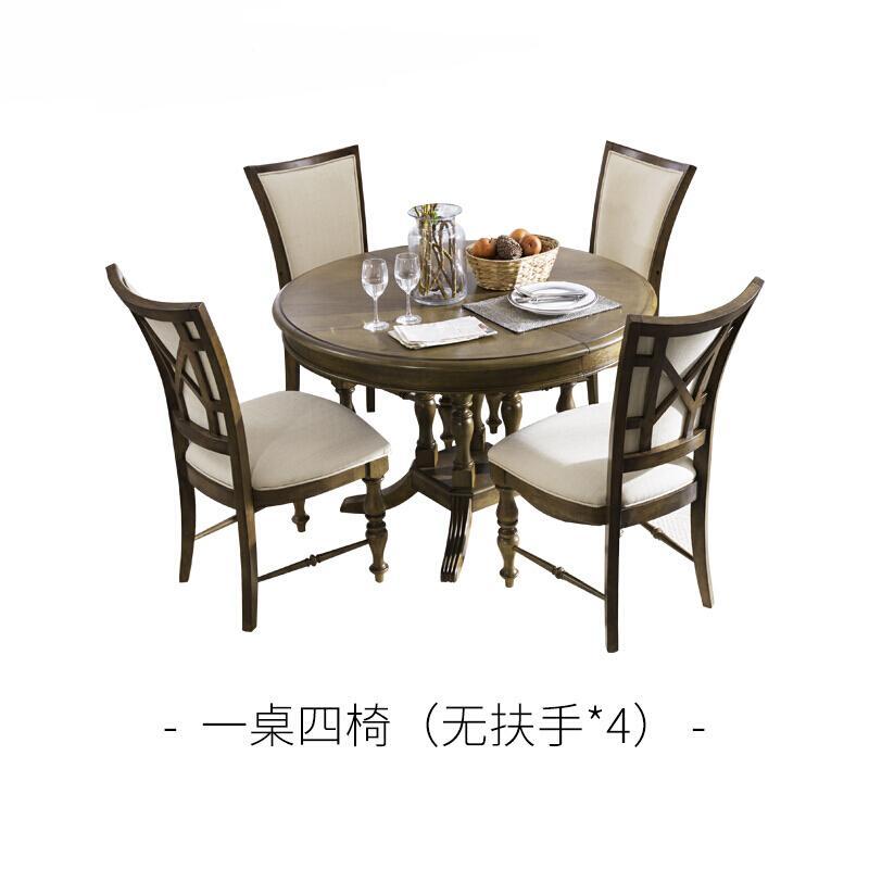 Taylor美式实木餐桌椅组合家用伸缩饭桌小户型椭圆形简约_1 一桌四椅(无扶手餐椅)(浅褐色)