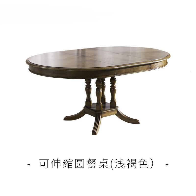 Taylor美式实木餐桌椅组合家用伸缩饭桌小户型椭圆形简约_1 可伸缩圆餐桌(浅褐色)