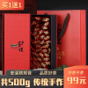 福岗安溪春茶铁观音茶叶2023年新茶高山浓香型袋装乌龙茶小包装500g