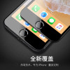 轻万苹果6plus防窥膜iphone6splus手机保护膜白色i6p钢化膜黑色丝印全屏手机贴膜