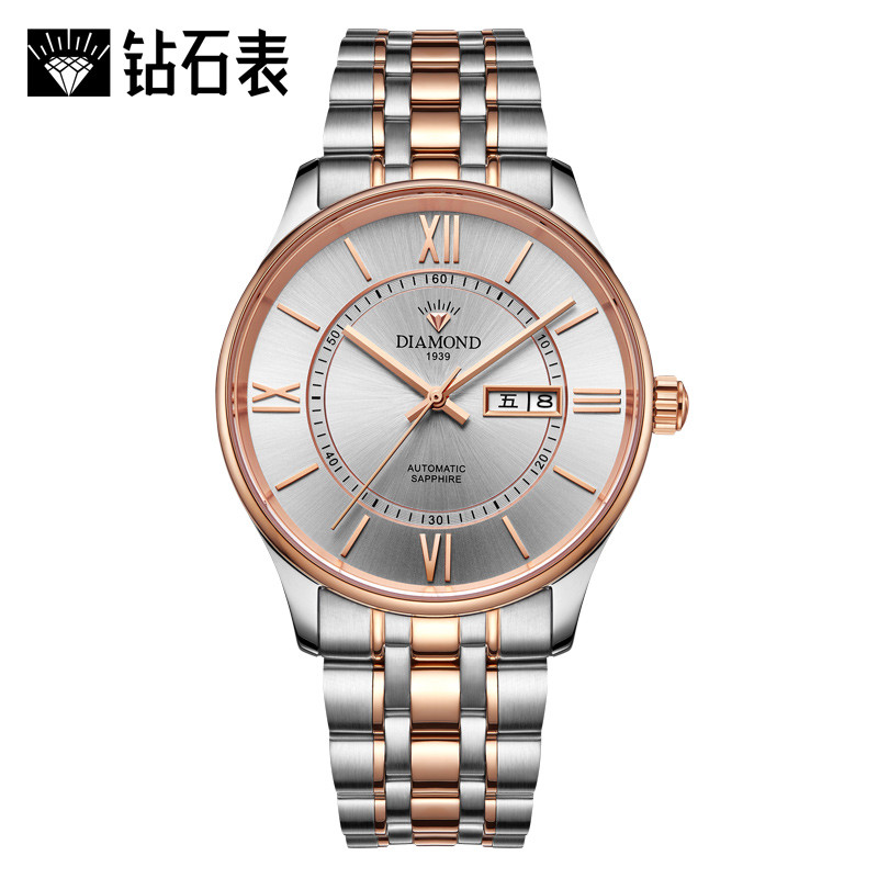 上海钻石牌（DIAMOND)手表男士商务时尚精钢双历6104自动机械表男 玫壳白面钢带款
