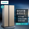西门子对开门冰箱BCD-502W（KA50SE30TI）