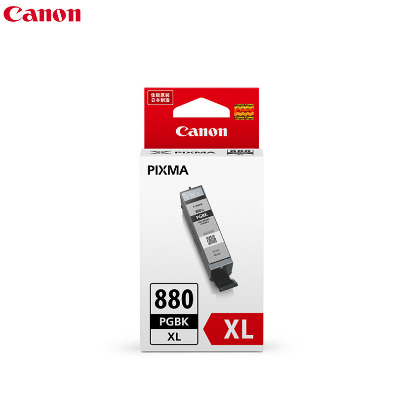 佳能(Canon) PGI-880XL 墨盒适用TS9180/TS8180/TS6180/TR8580