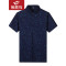 红豆旗下相思鸟（xiangsiniao)男士短袖T恤珠地面料印花POLO衫T1308 180/96A 深蓝色