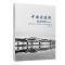 中国古建筑知识手册(第2版)
