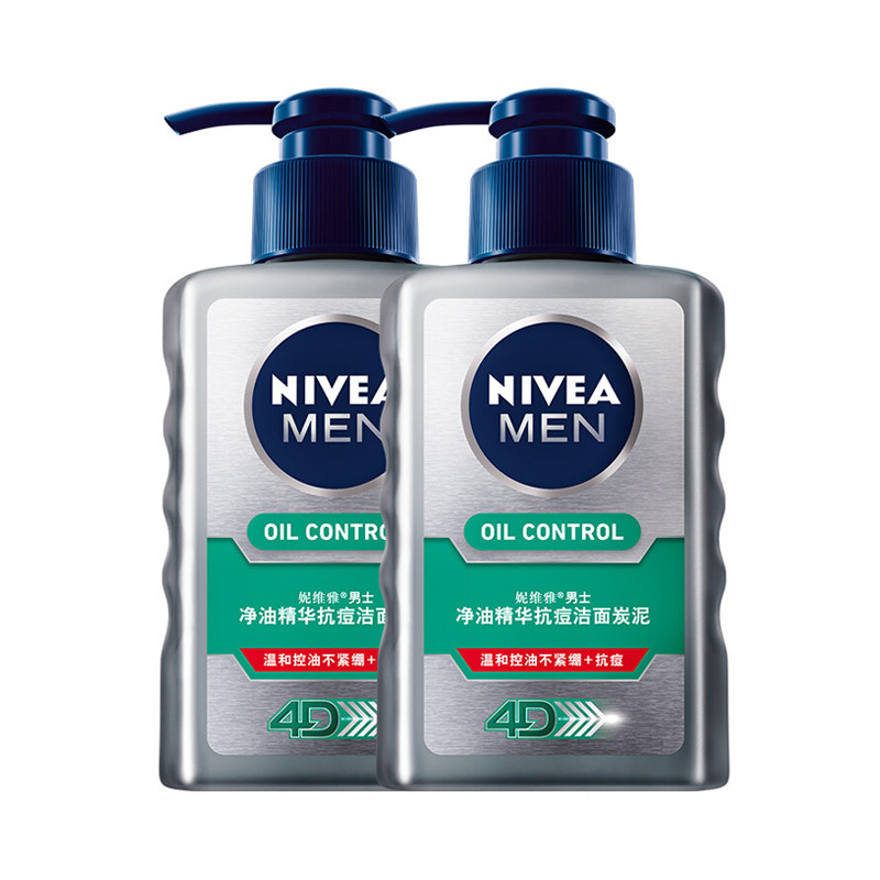 妮维雅(NIVEA)男士净油精华抗痘洁面炭泥150ml*2套装