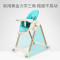 Pouch宝宝餐椅儿童餐椅家用便携可折叠婴儿餐椅多功能吃饭餐桌椅K28 青天蓝