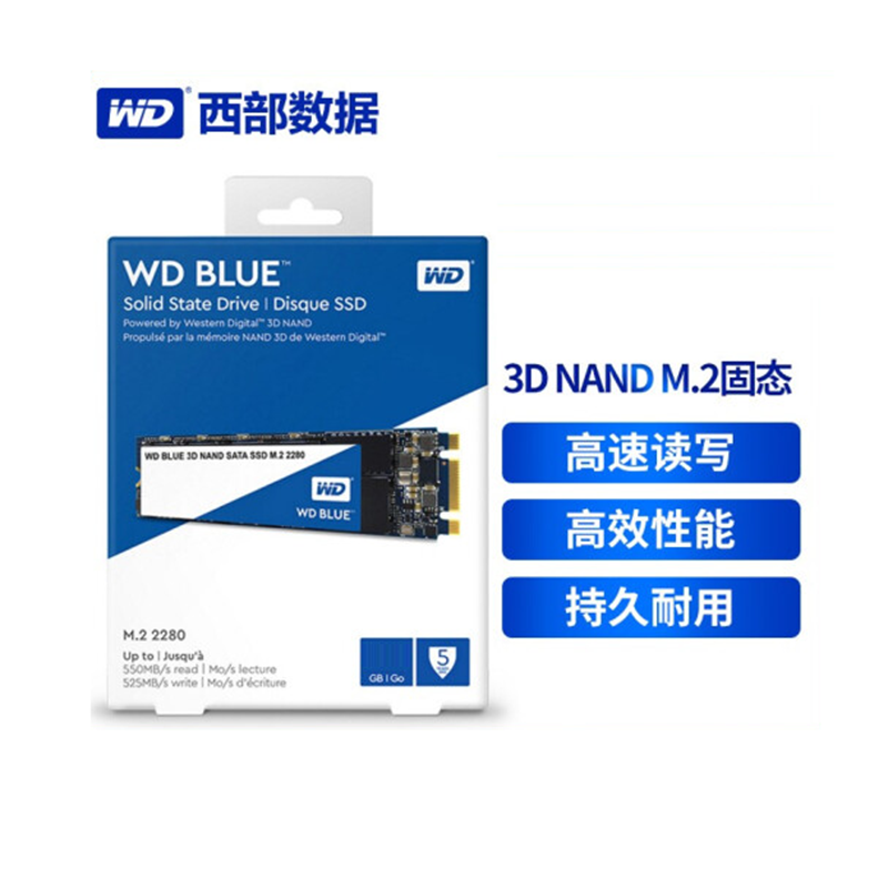 西部数据(WD) 蓝盘Blue系列 500G M.2 笔记本台式机 SSD固态硬盘 500G WDS500G2B0B