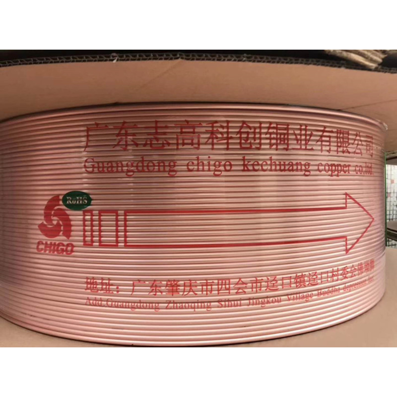 帮客材配 志高（CHIGO) 家用空调铜管 ∮6*0.6木盘管 纯紫铜工艺 整盘销售 120kg一盘