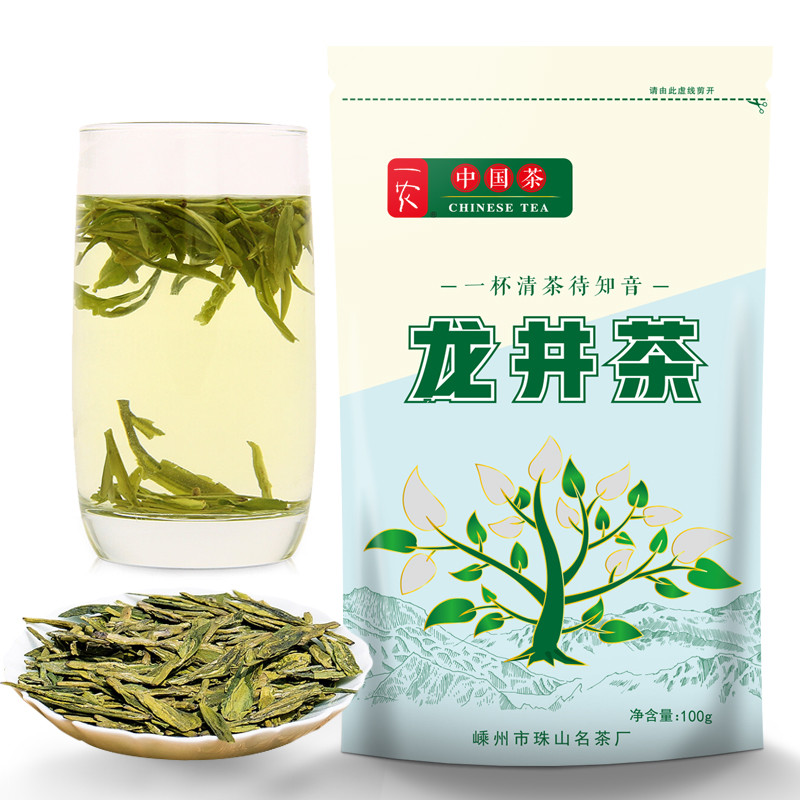 一农雨前龙井茶100g/袋 二级 绿茶茶叶
