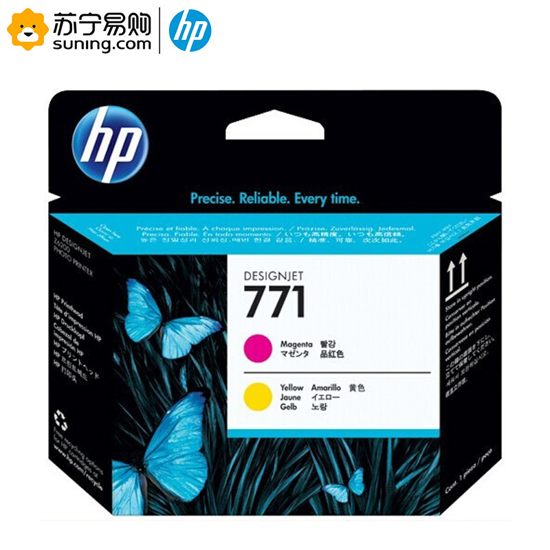 惠普(hp)HP771打印头 适用机器 Z6200Z6800 墨盒 （M+Y）品红色/黄色CE018A 黄色