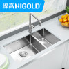 HIGOLD/悍高 水槽双槽 厨房洗菜盆304不锈钢加厚拉丝手工水槽套餐