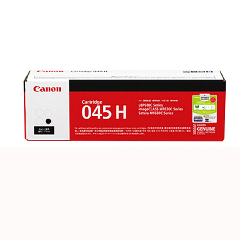 佳能(Canon) CRG045H BK 黑色硒鼓 （适用 iC MF635Cx、iC MF633Cdw、iC MF63