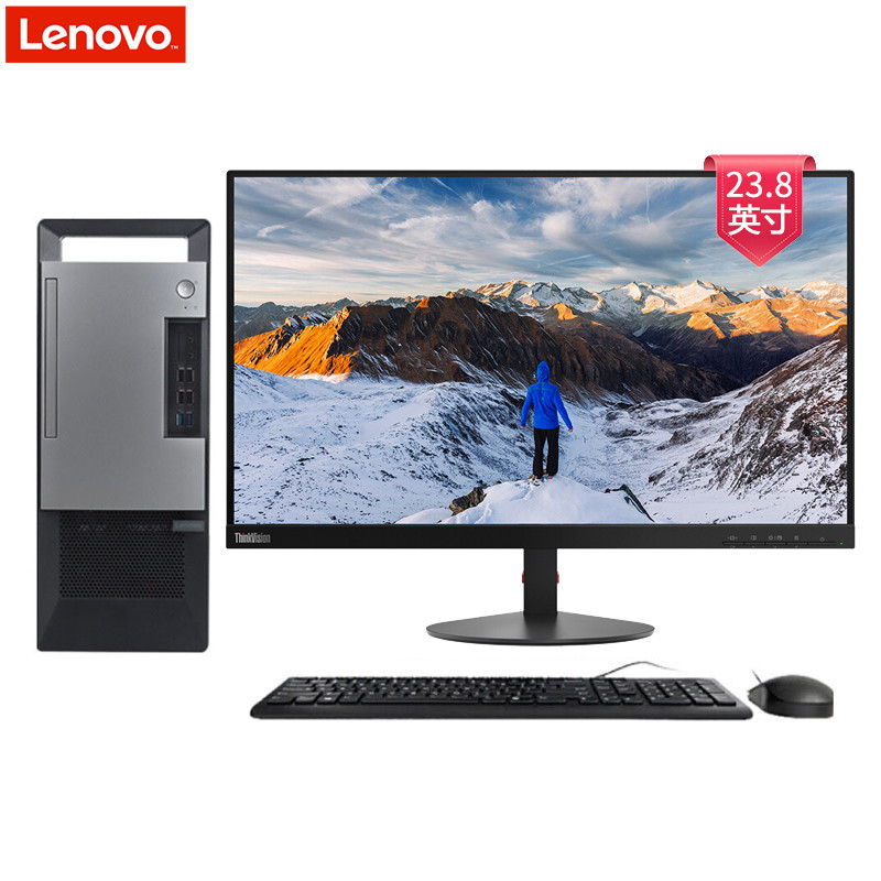 联想(Lenovo)扬天T4900v 台式电脑 23.8英寸屏 定制（I5-8500 4G 500G+128G 无光驱）
