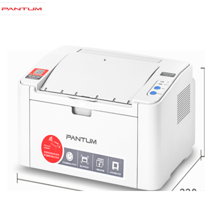 奔图（PANTUM）P2206 黑白激光打印机 家庭家用商用办公打印机