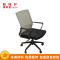 富和美(BNF)FHM-Z3办公家具家用椅子电脑椅人体工学椅座椅工作椅员工椅旋转椅会议椅透气网布椅升降转椅办公椅 黑色