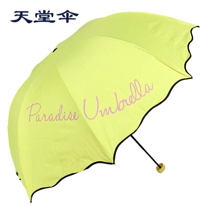 天堂伞 彩胶防紫外线三折黑杆钢骨晴雨伞 丁香黄色
