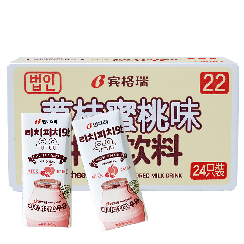 韩国进口 宾格瑞荔枝蜜桃味牛奶饮料 200ml*24 香滑口感