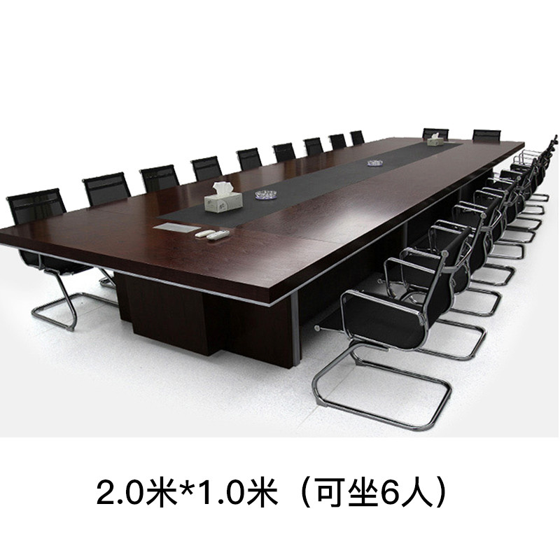 富和美(BNF)办公家具培训桌洽谈桌会议桌126会议桌 2米
