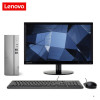 联想(Lenovo)天逸510S 台式电脑 i3-12100/16G/1T/集显/WIFI/19.5英寸显示器 定制