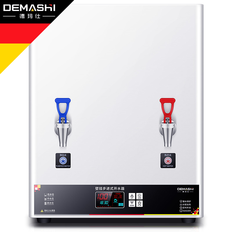 德玛仕（DEMASHI）开水器商用 开水机 步进式全自动直饮机 电热烧水机器办公室壁挂式热开水炉箱YT-3K(30GY）