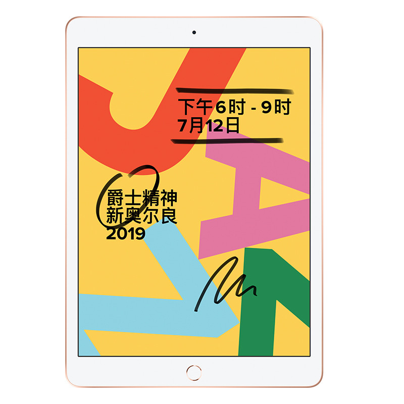 苹果Apple iPad 第7代 10.2英寸 128G Wifi版 平板电脑 金色