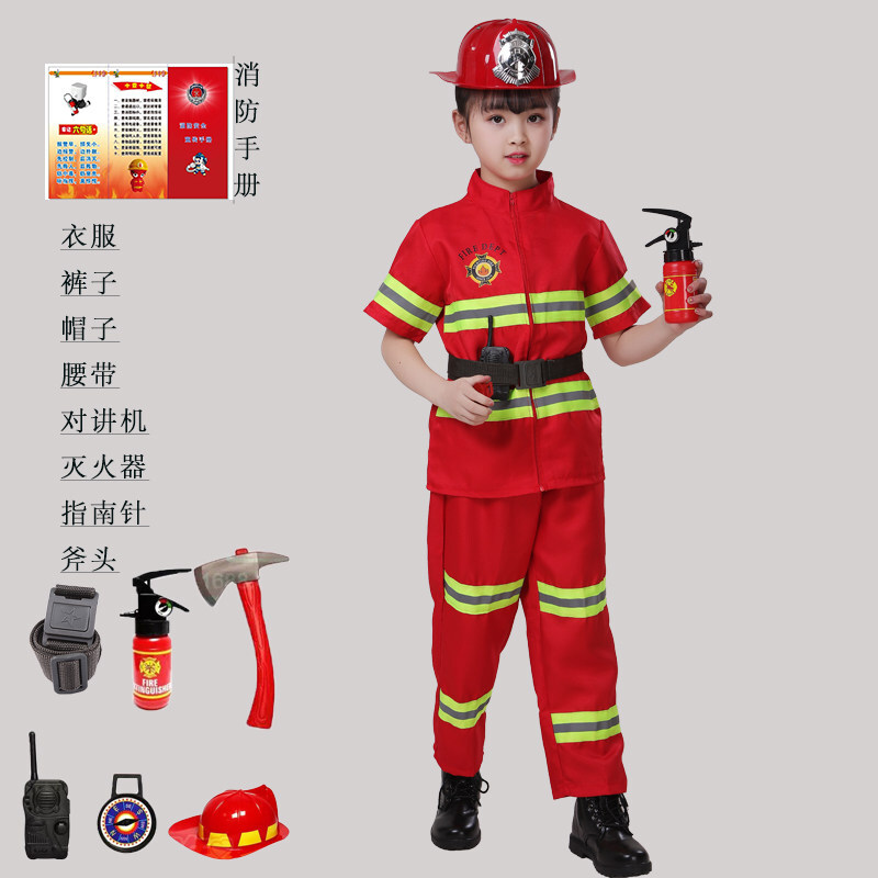 迪鲁奥(diluao)消防员服装儿童职业体验消防表演服角色扮演小小消防员