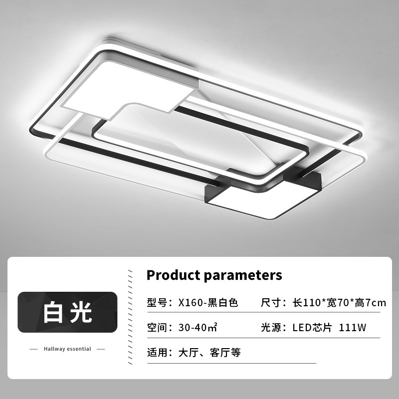 品拓(PINTUO)灯具客厅灯长方形简约设计现代客厅灯吸顶灯北欧风led大厅几何设计客厅铁艺灯饰 黑白框-110cm-正白